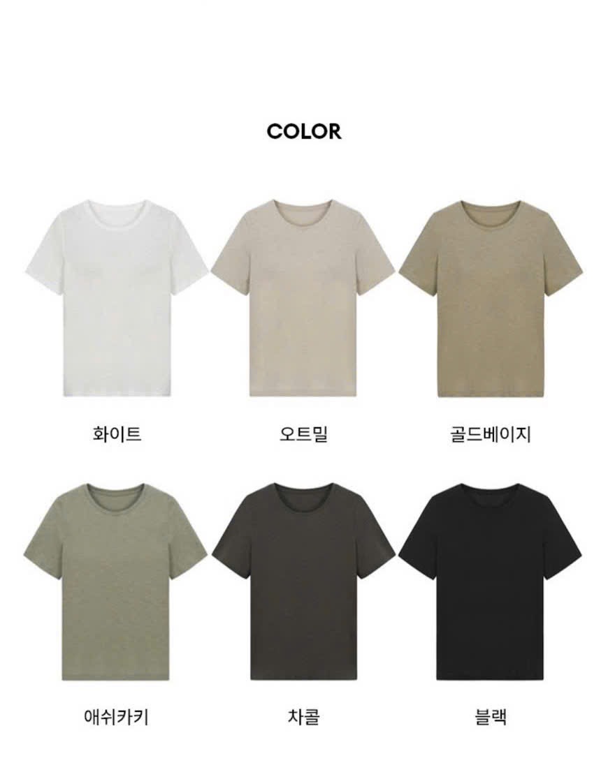 A70 Áo cotton xược Atg trơn