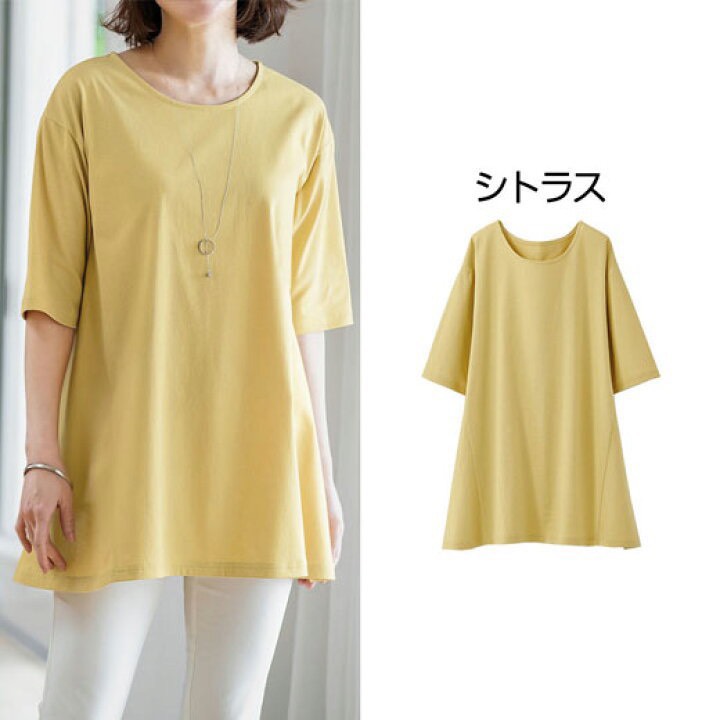 Áo cotton nữ xuất Nhật Doclasse