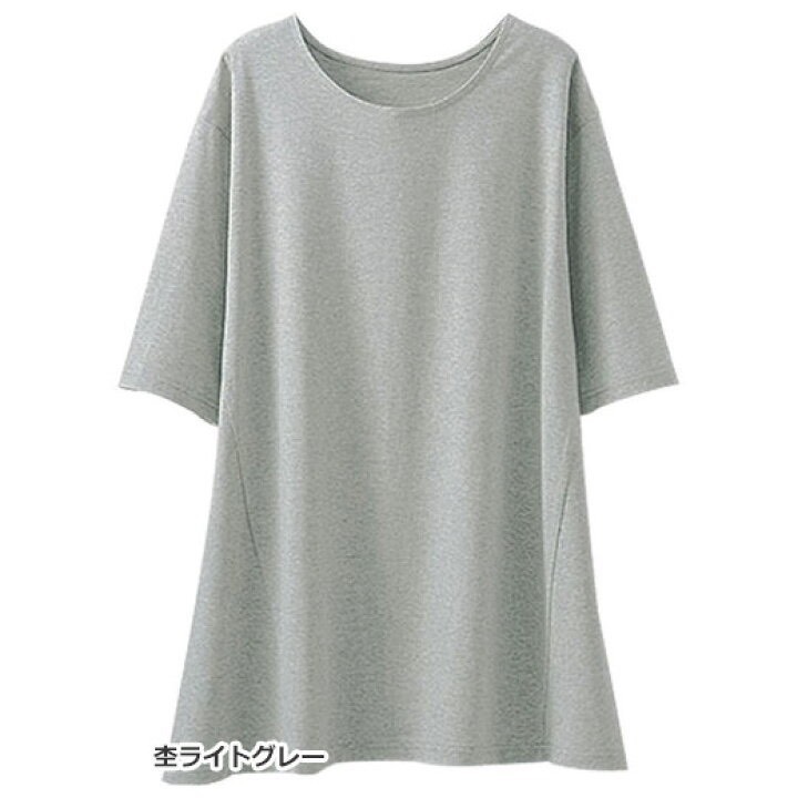 Áo cotton nữ xuất Nhật Doclasse