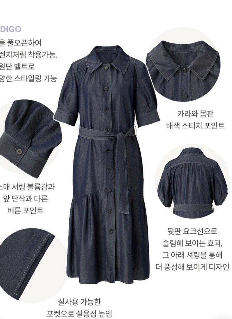 Váy bò Cachari - Đầm jeans Hàn Quốc