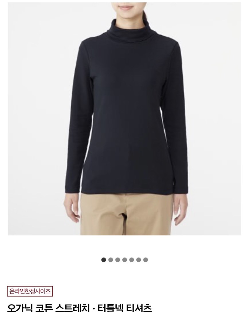 Áo nữ cổ lọ Muji