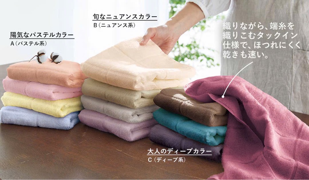Set 4c khăn muji chuẩn cotton