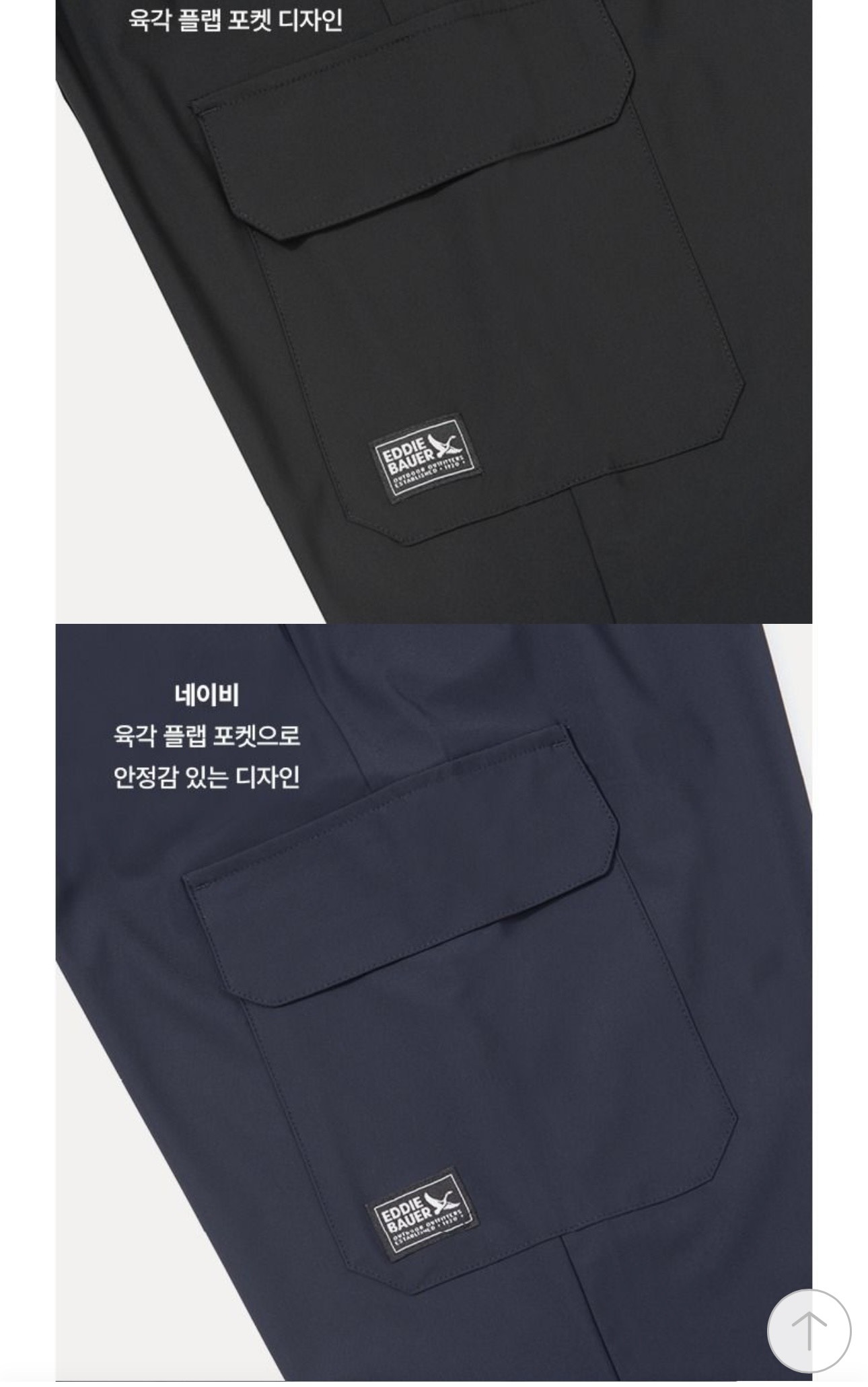 QA46 Quần jogger nam EDDIE BAUER