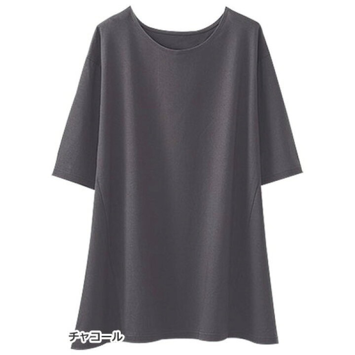 Áo cotton nữ xuất Nhật Doclasse