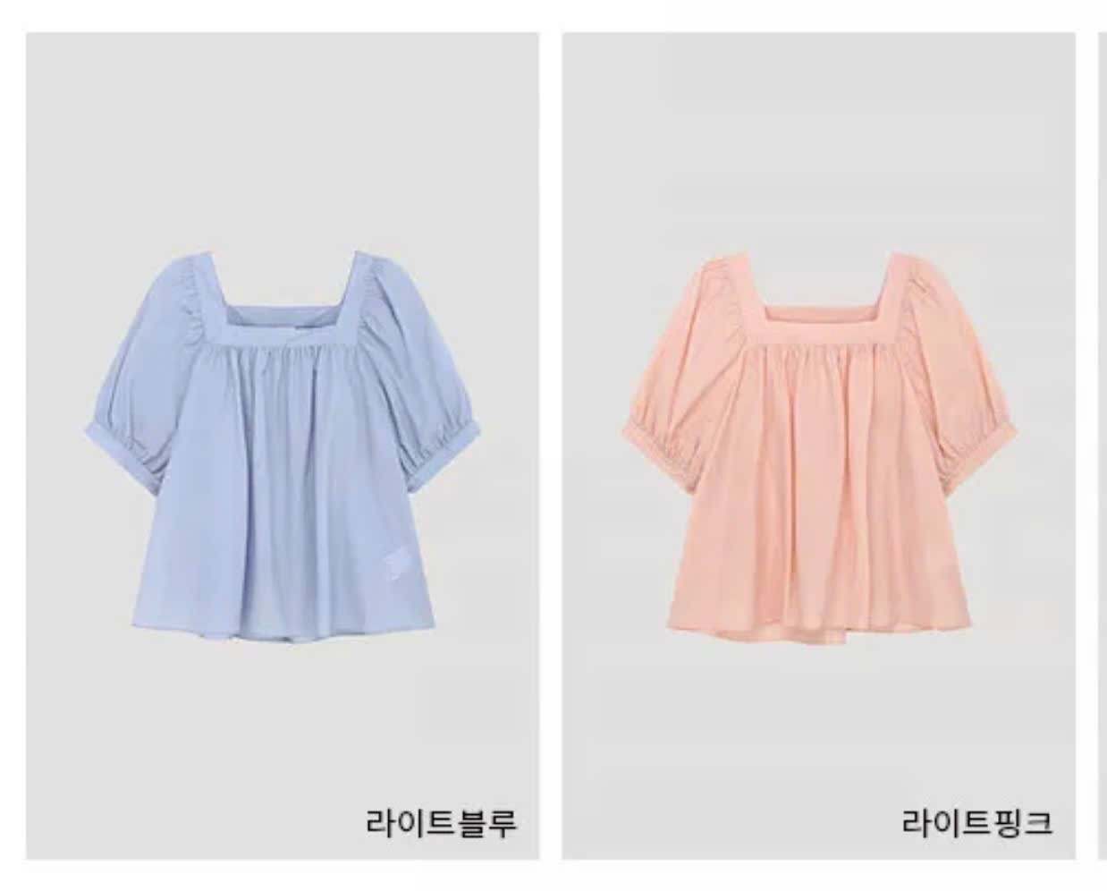 A74 Áo babydoll List