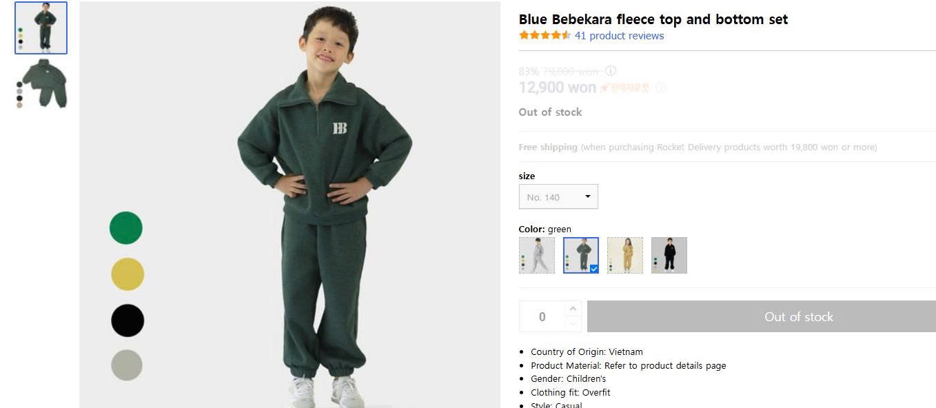 B12 Bộ Blue Be Be