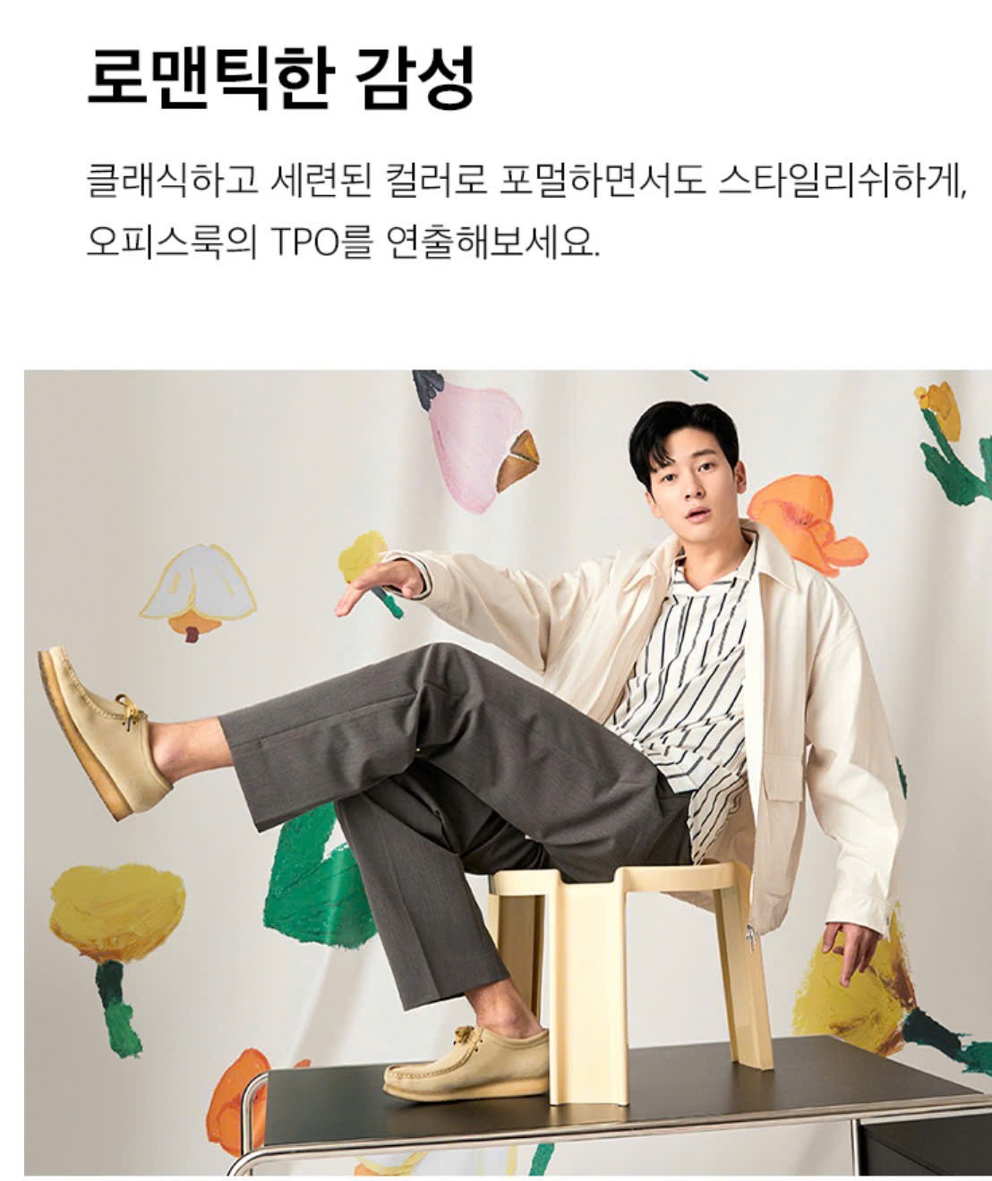 Q19 - Quần âu nam Spao