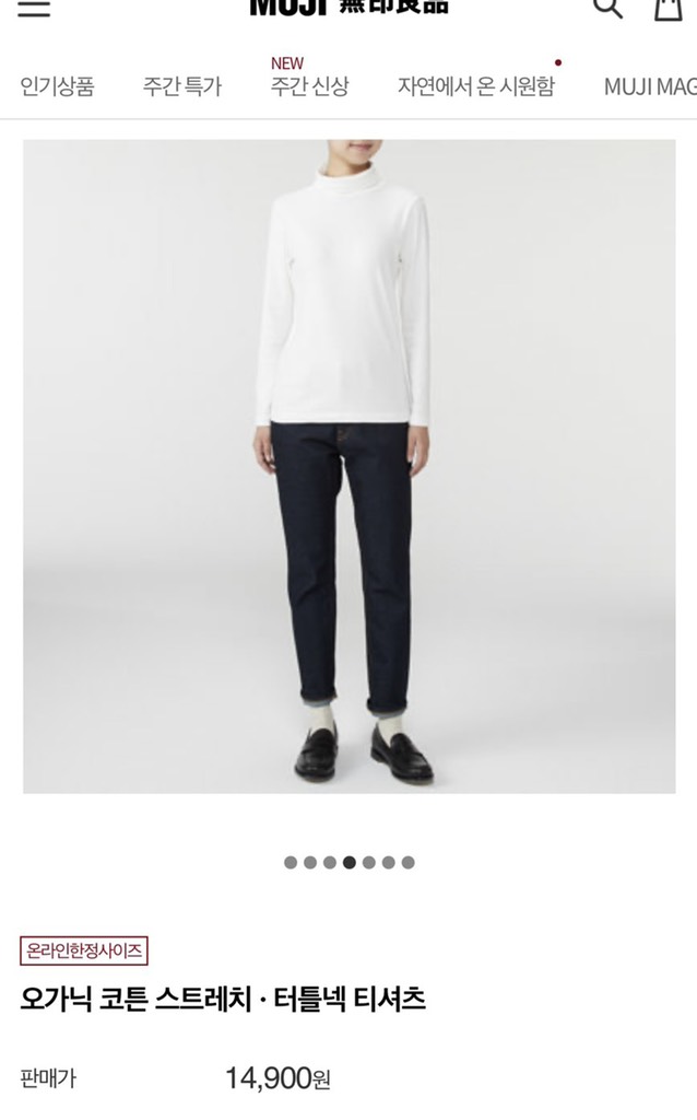Áo nữ cổ lọ Muji