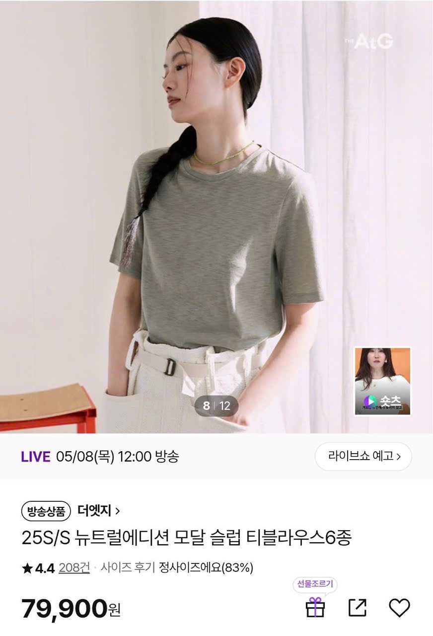 A70 Áo cotton xược Atg trơn