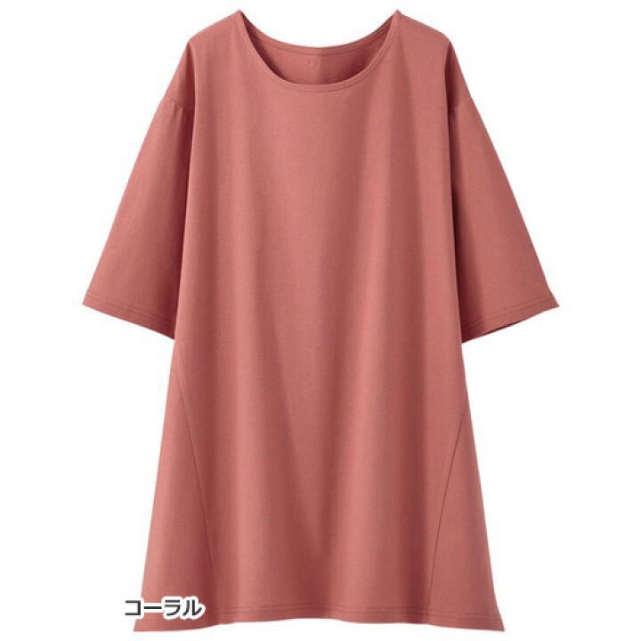 Áo cotton nữ xuất Nhật Doclasse
