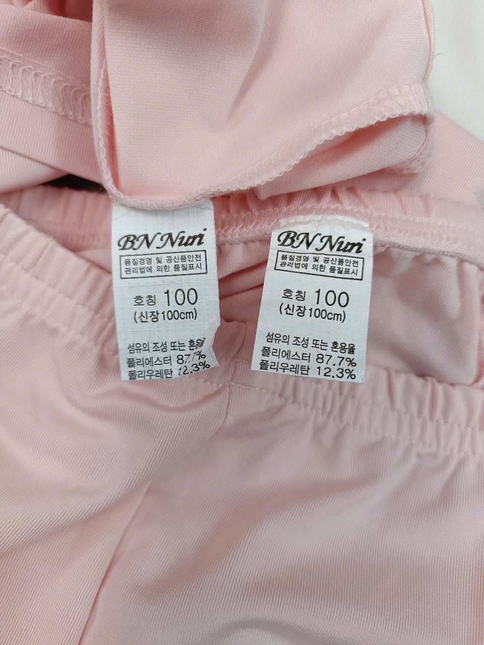 B15 Bộ giữ nhiệt trẻ em