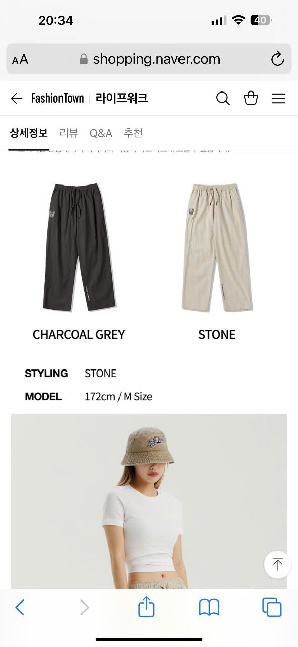 Q71 Quần linen mặt chó