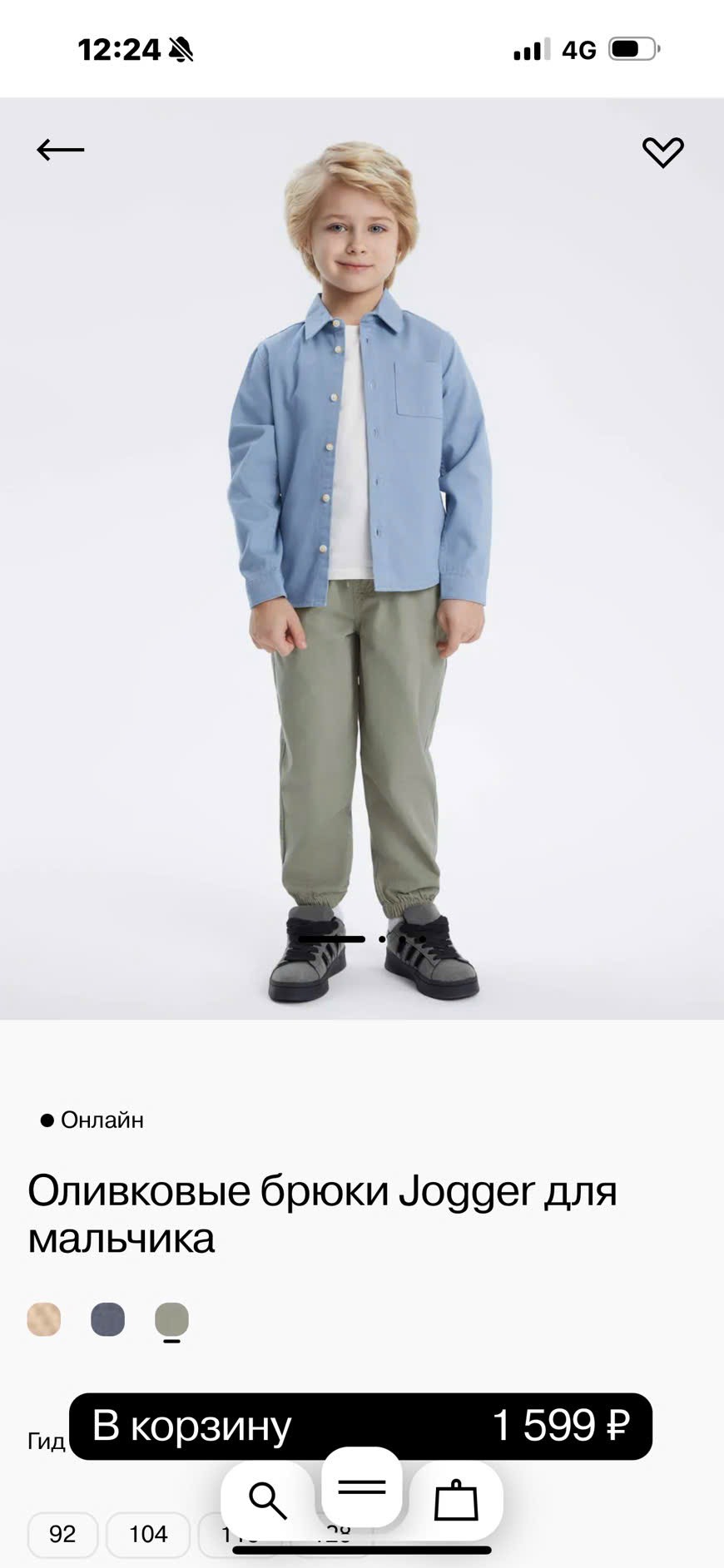 Q41 Quần ka ki bt GJ size 1-8y