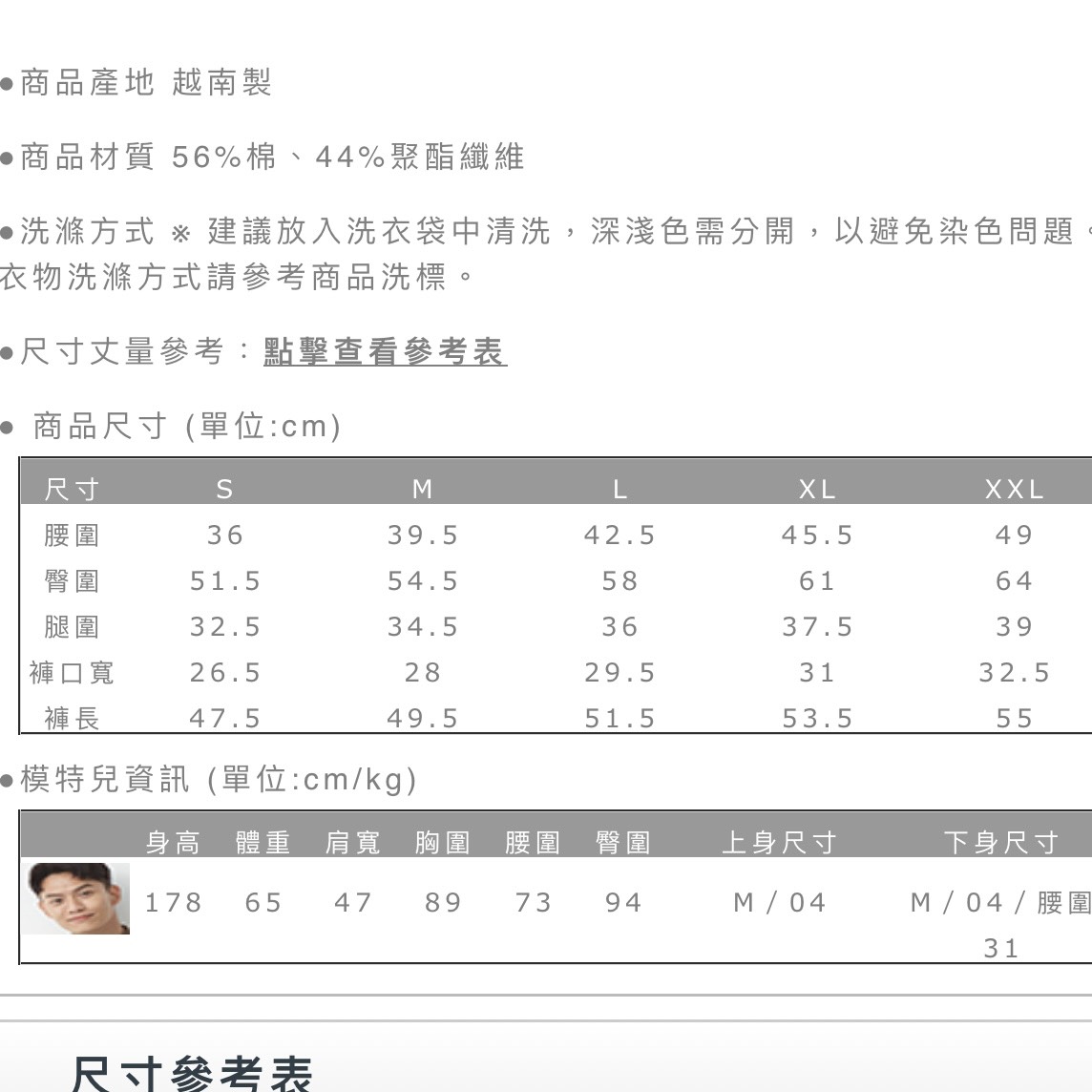 Q30 Quần short ka ki Net
