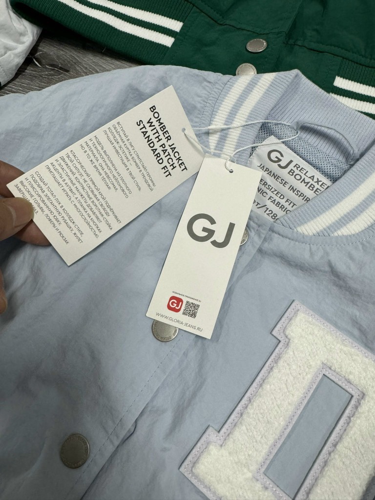 Áo bomber gió