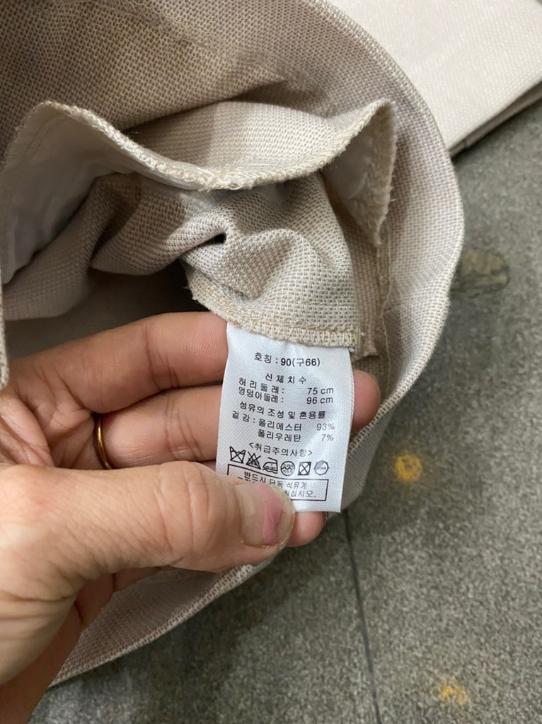 Áo kí giả Hàn