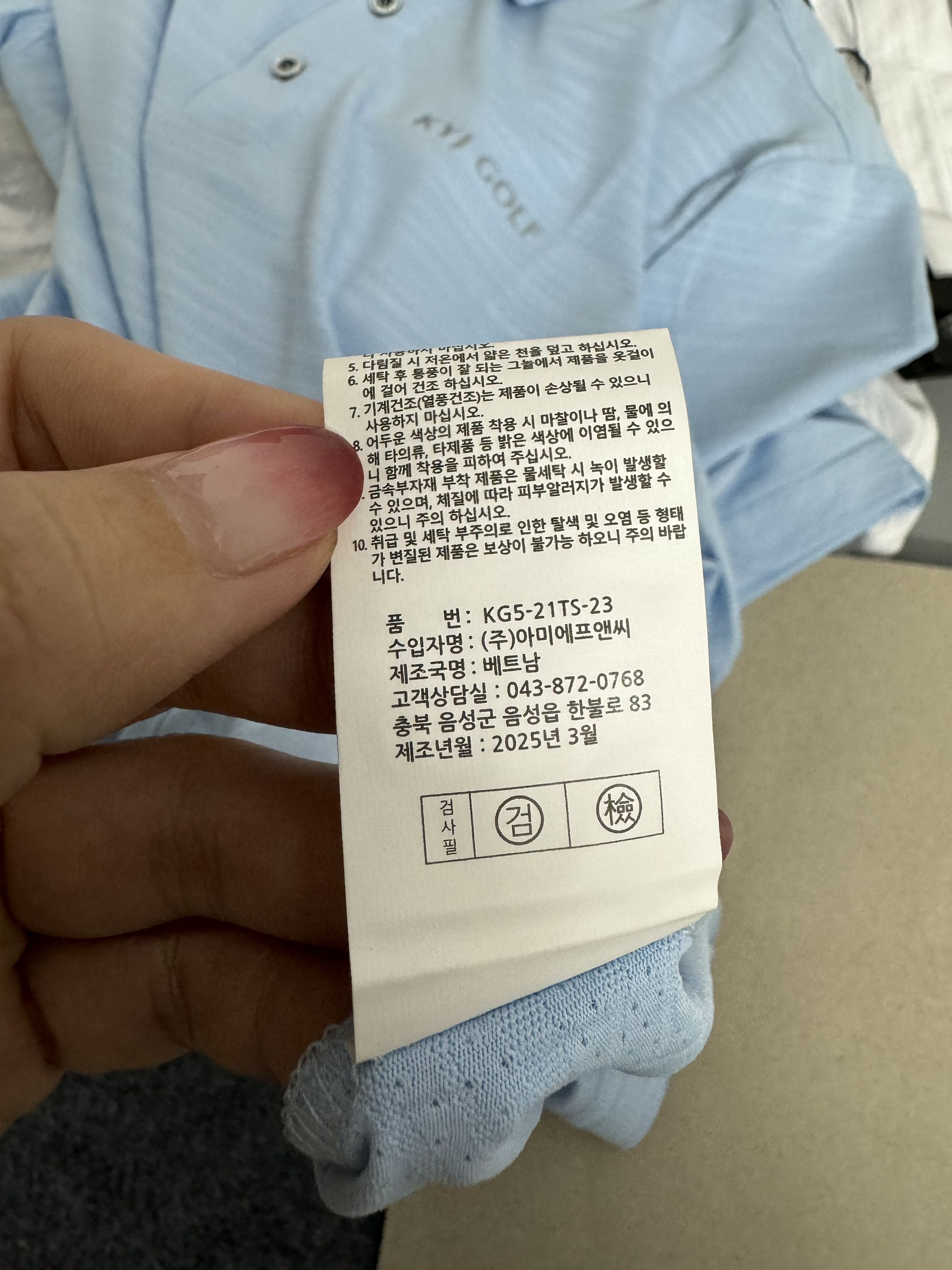 A62 Áo polo nam KYJ