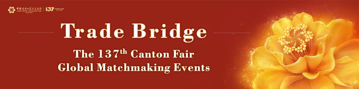 CANTON FAIR 137 - HCM – QUẢNG CHÂU