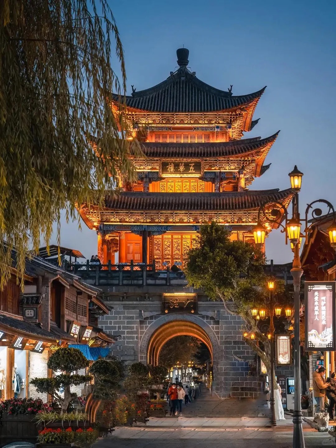 HÀ NỘI - ĐẠI LÝ - LỆ GIANG - SHANGRILA 6N5Đ