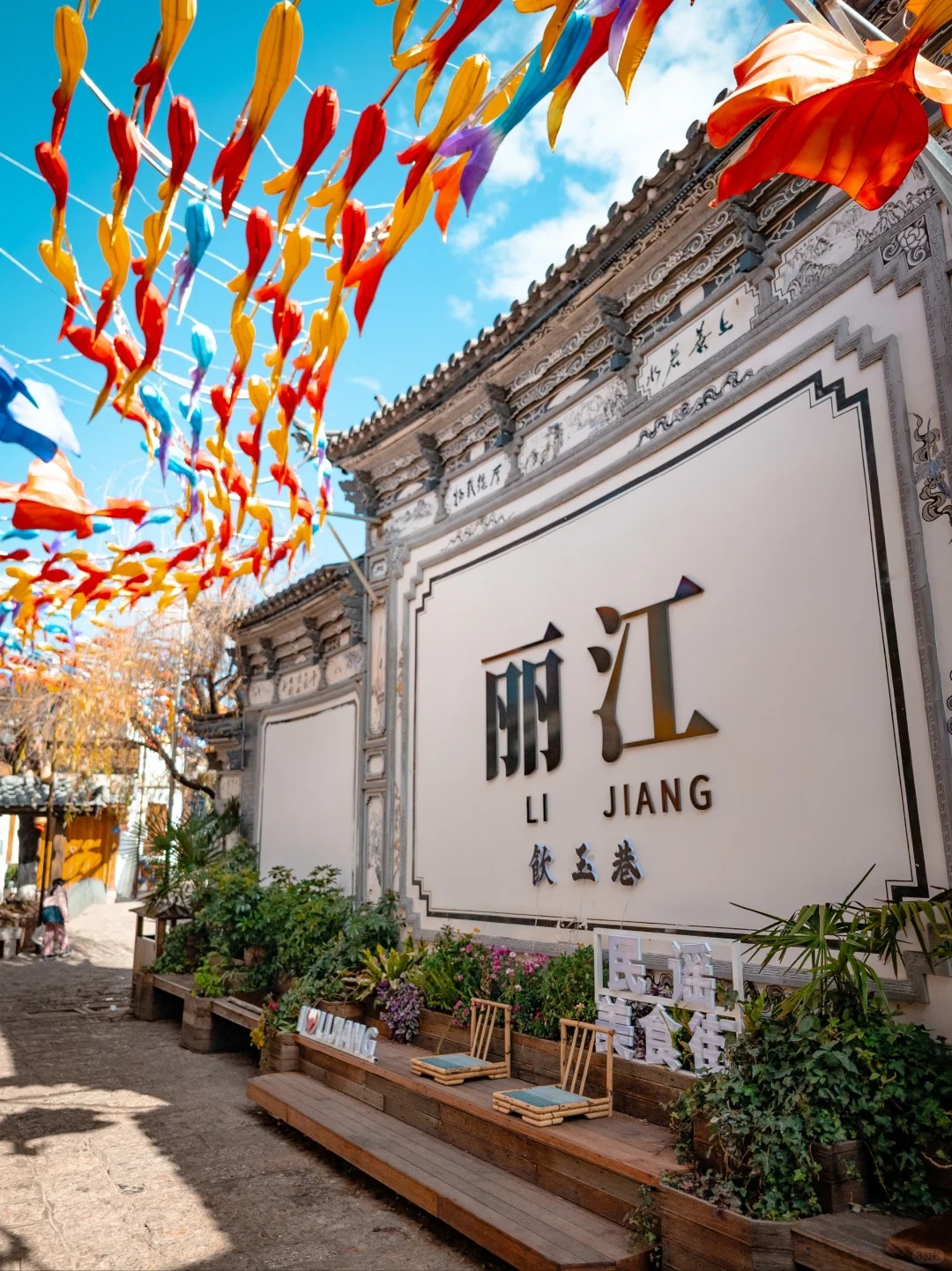 KHÁM PHÁ VÂN NAM PHONG HOA HÀ NỘI – ĐẠI LÝ – LỆ GIANG