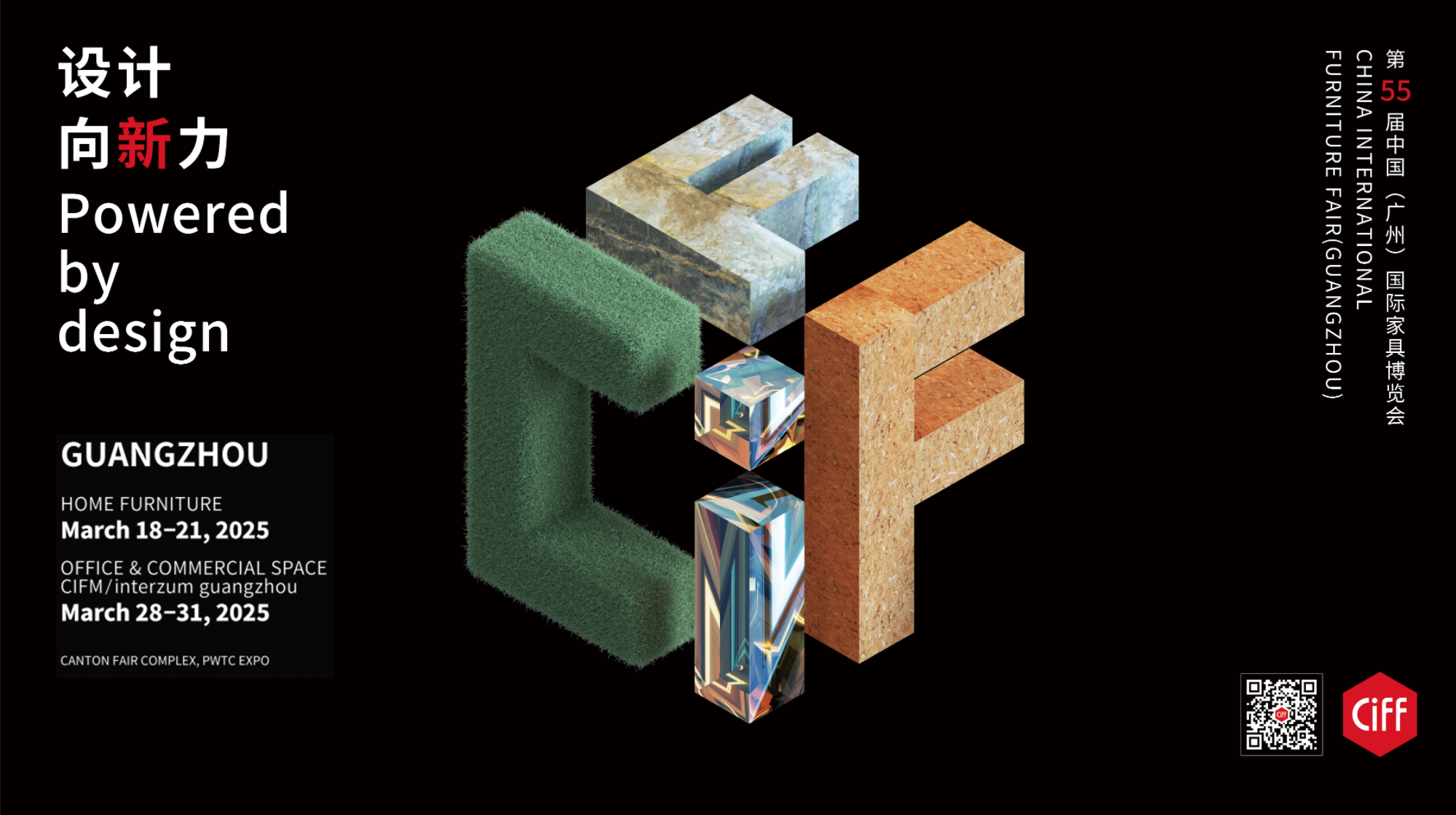 HỘI CHỢ CIFF 2025 - LẦN THỨ 55 HÀ NỘI – QUẢNG CHÂU – PHẬT SƠN