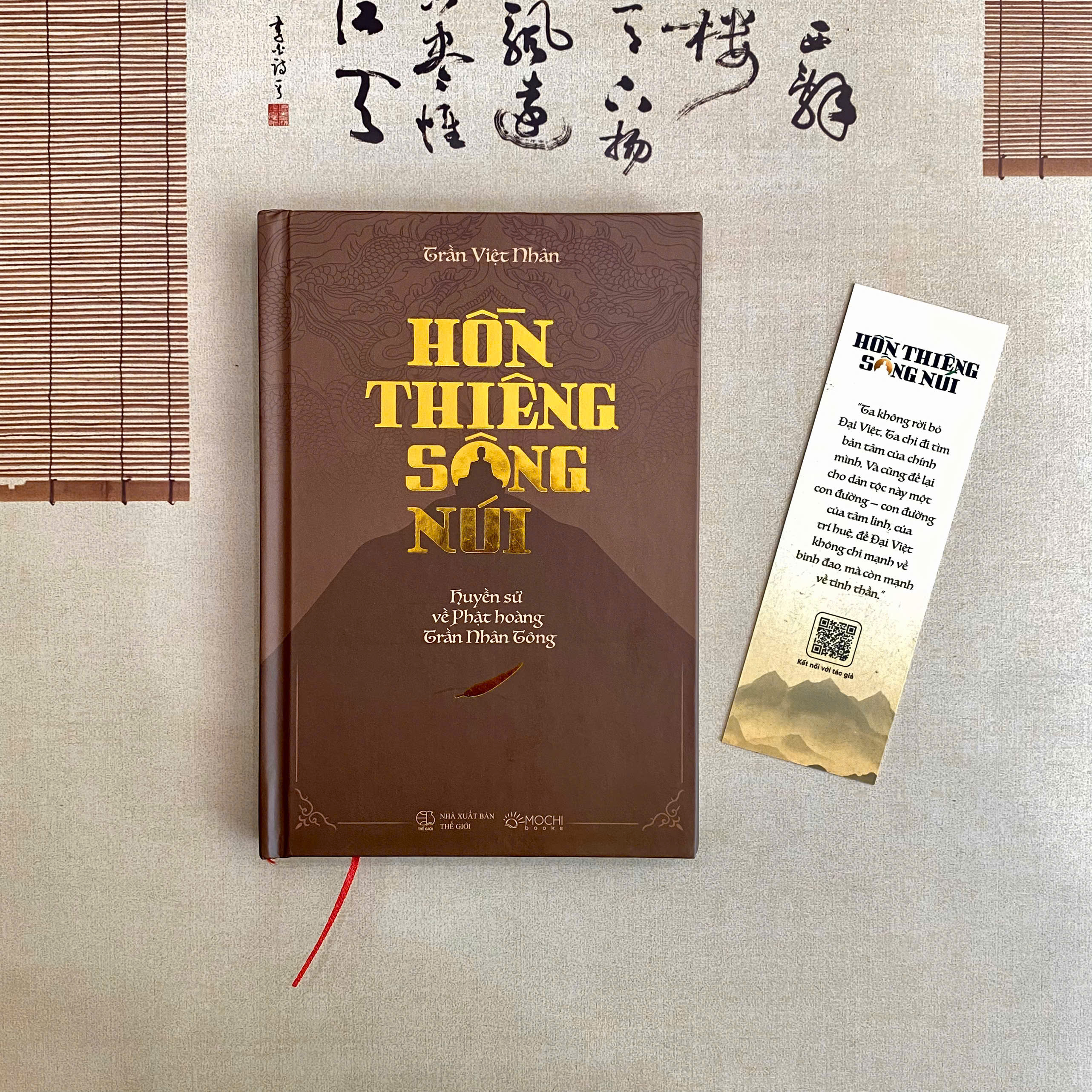 Hồn thiêng sông núi