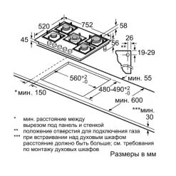 Bếp gas Bosch PPQ7A6B90