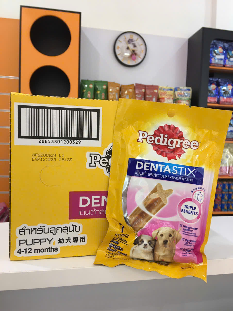 Bánh Xương Pedigree Chó Nhỏ 56g