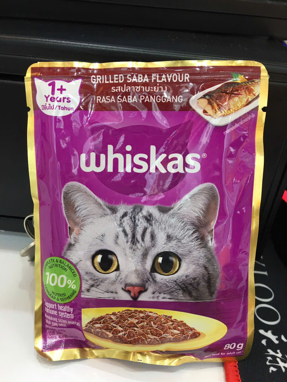 Pate Whiskas dành cho mèo lớn - vị cá Saba nướng 80gr