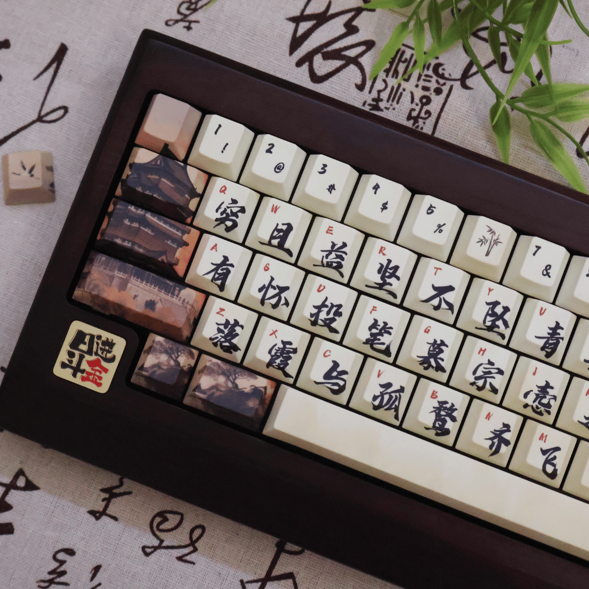 Keycap Tengwang Pavilion PBT Dye-sub Cherry Profile