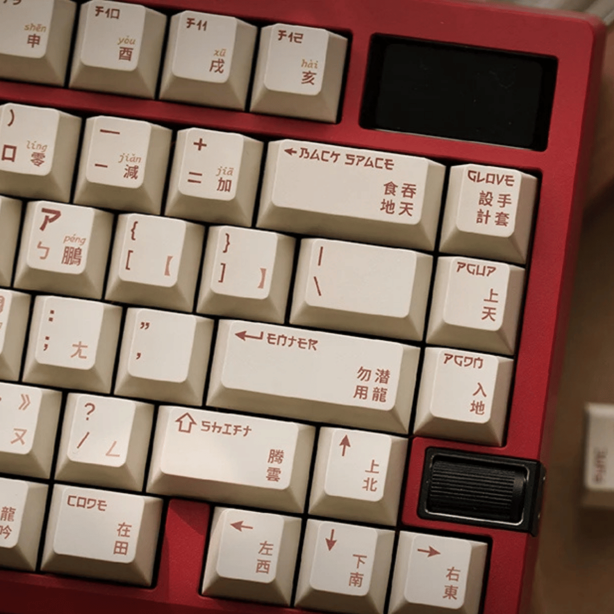 Keycap Loong Year PBT Dye-sub Cherry Profile