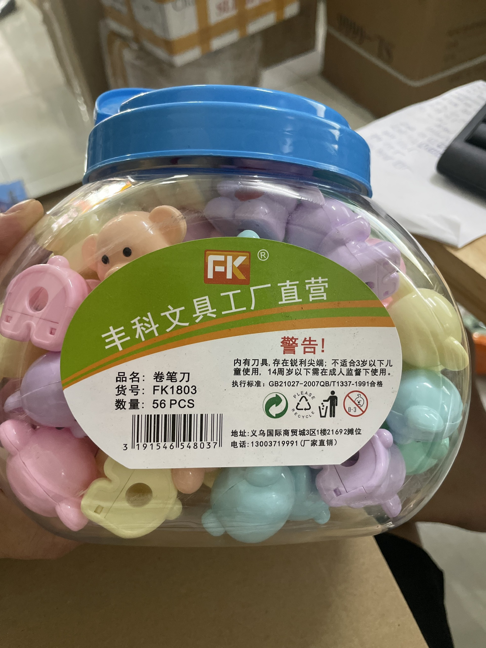 Chuốt Gấu FK1803 (56 Cái/ Lon)