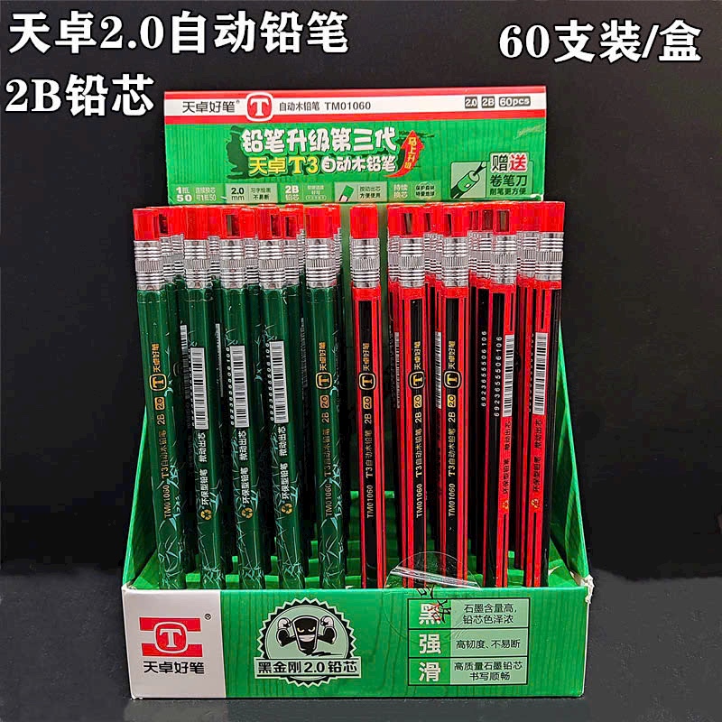 Bút Chì Bấm 2.0mm 1060 (60 Cây/Hộp; 24 Hộp/Thùng)