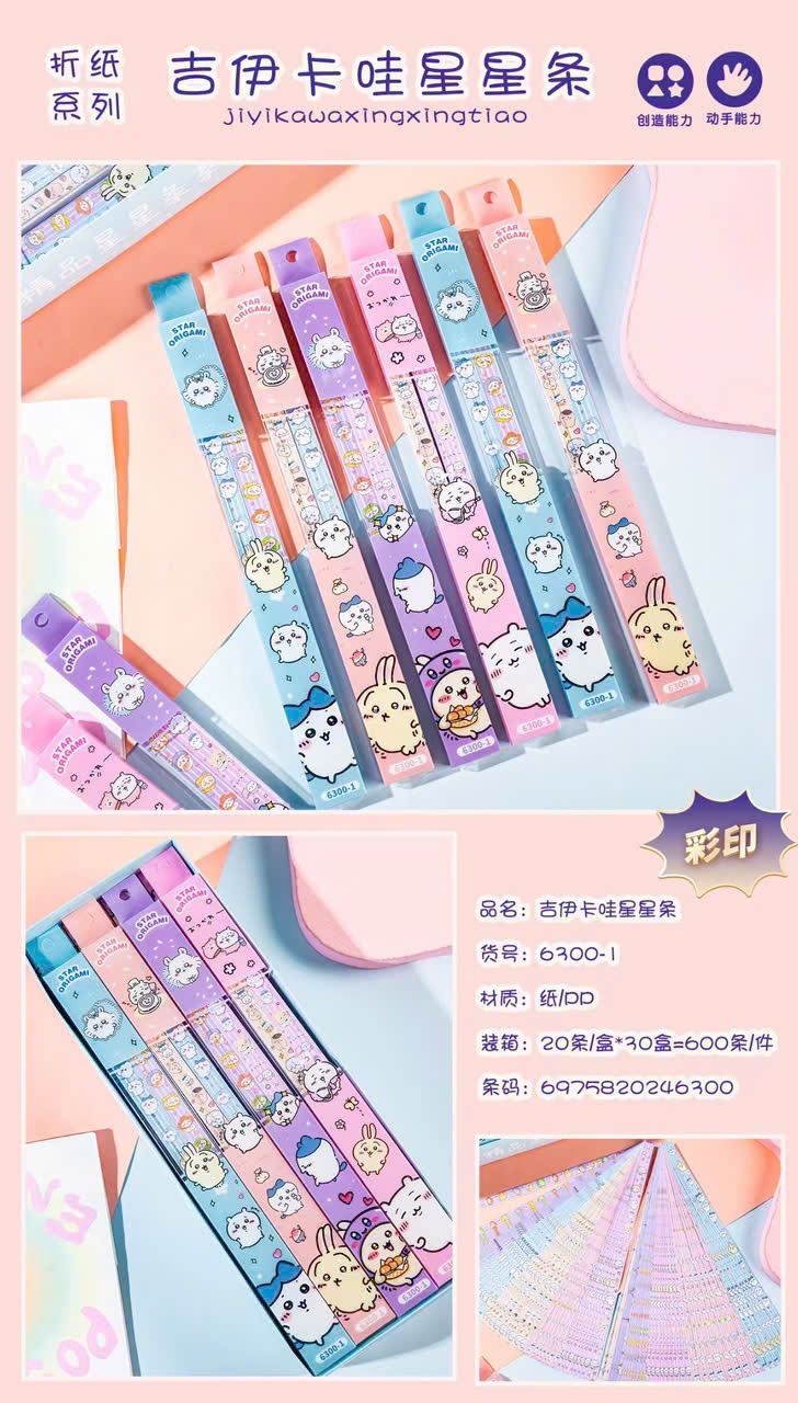 Gấp Sao Dạng Ống Dài GB6675 (40 Ống/ Lốc)