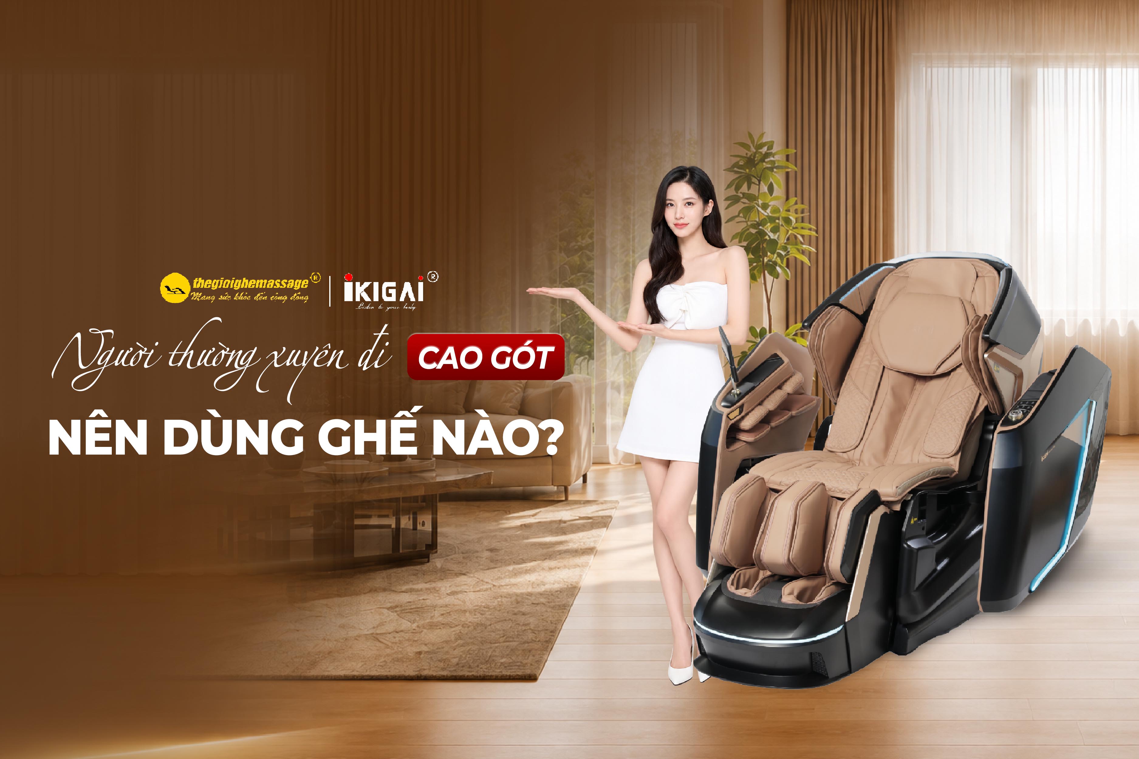 Người Đi Giày Cao Gót Nên Chọn Ghế Massage Có Chức Năng Gì?