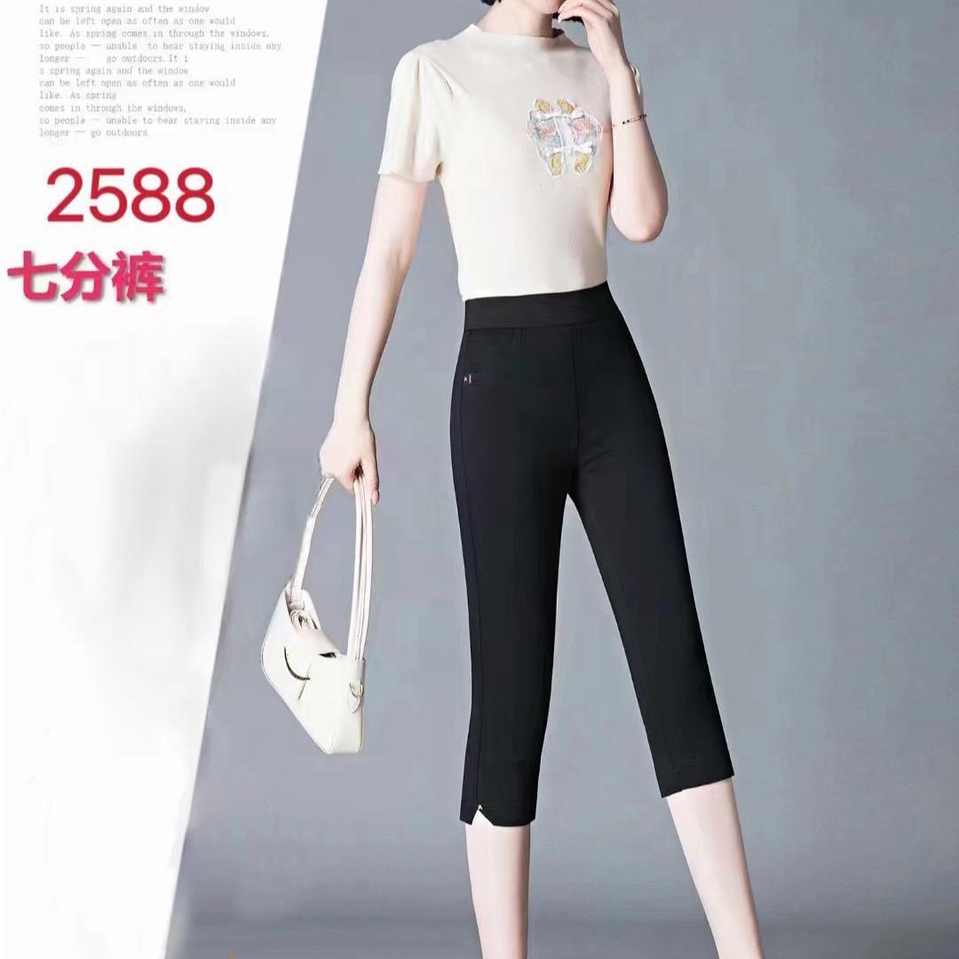 Quần ôm thun nữ lững hàng nhập unisex Voi Pants Nhung Kem Women