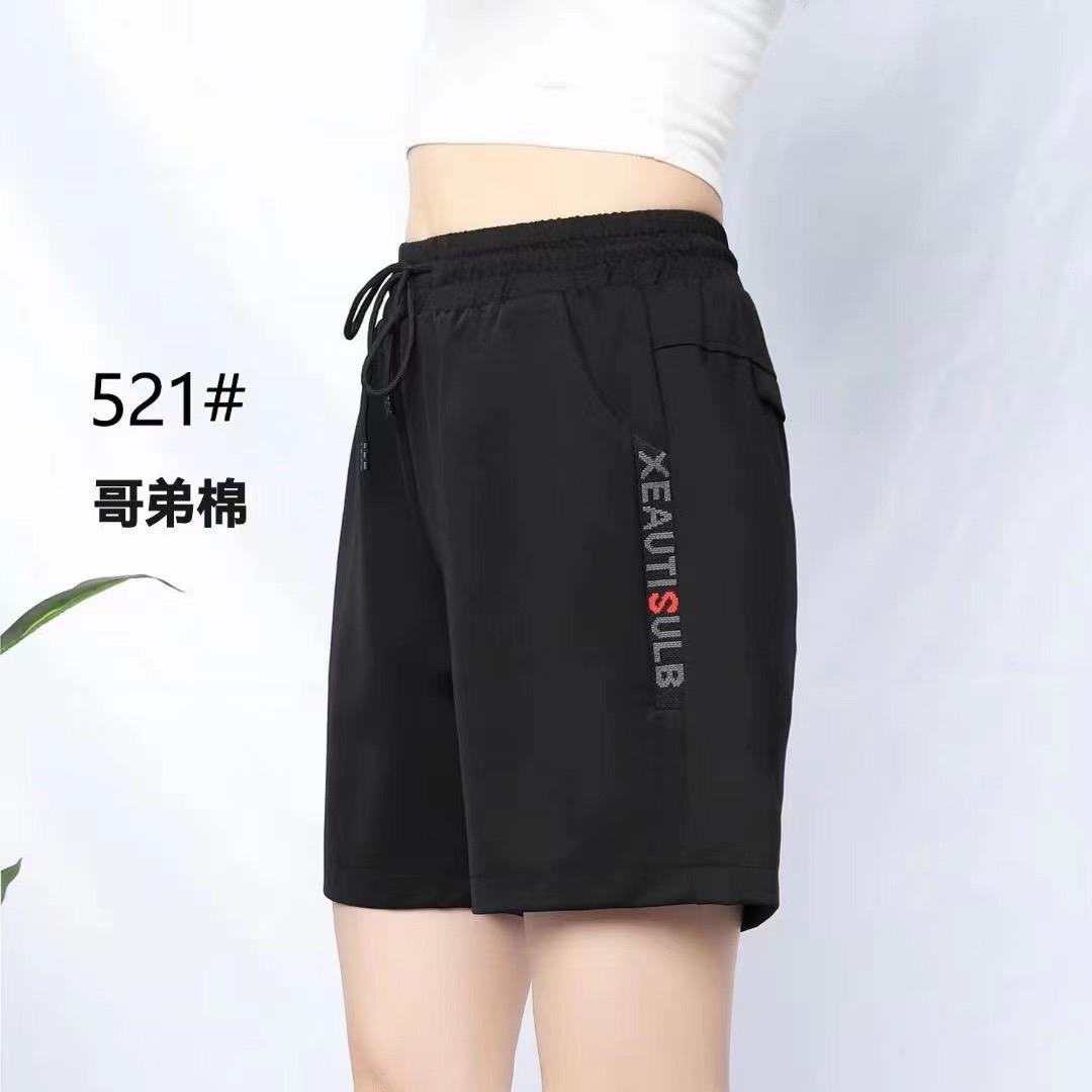 Quần thun nữ quảng châu nhập nữ