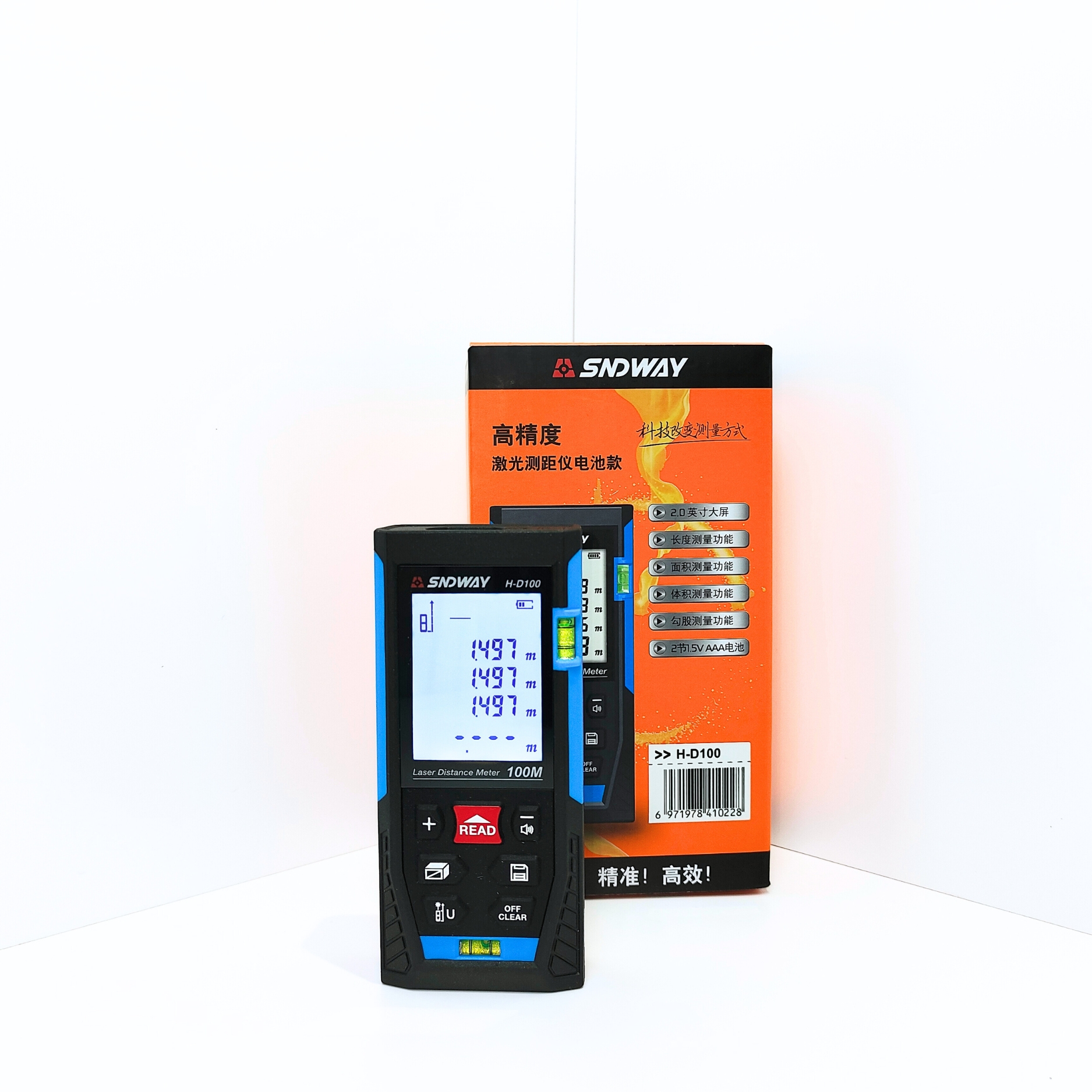 Thước đo khoảng cách Laser tia đỏ SNDWAY H-D100