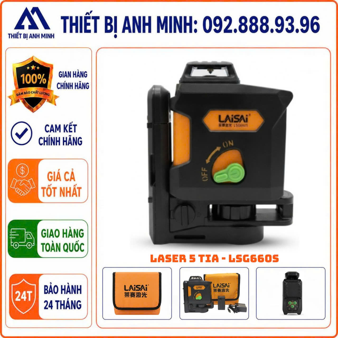 Máy cân bằng Laser 3D 360º LAiSAi LSG660S