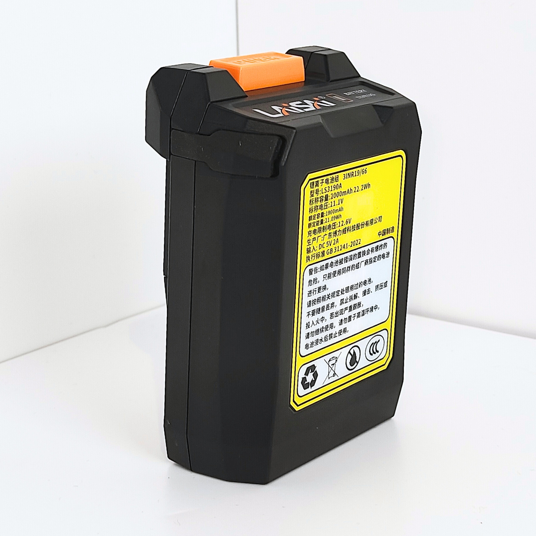 Pin sạc máy cân bằng Laser 5 tia LAiSAi LSG6860D