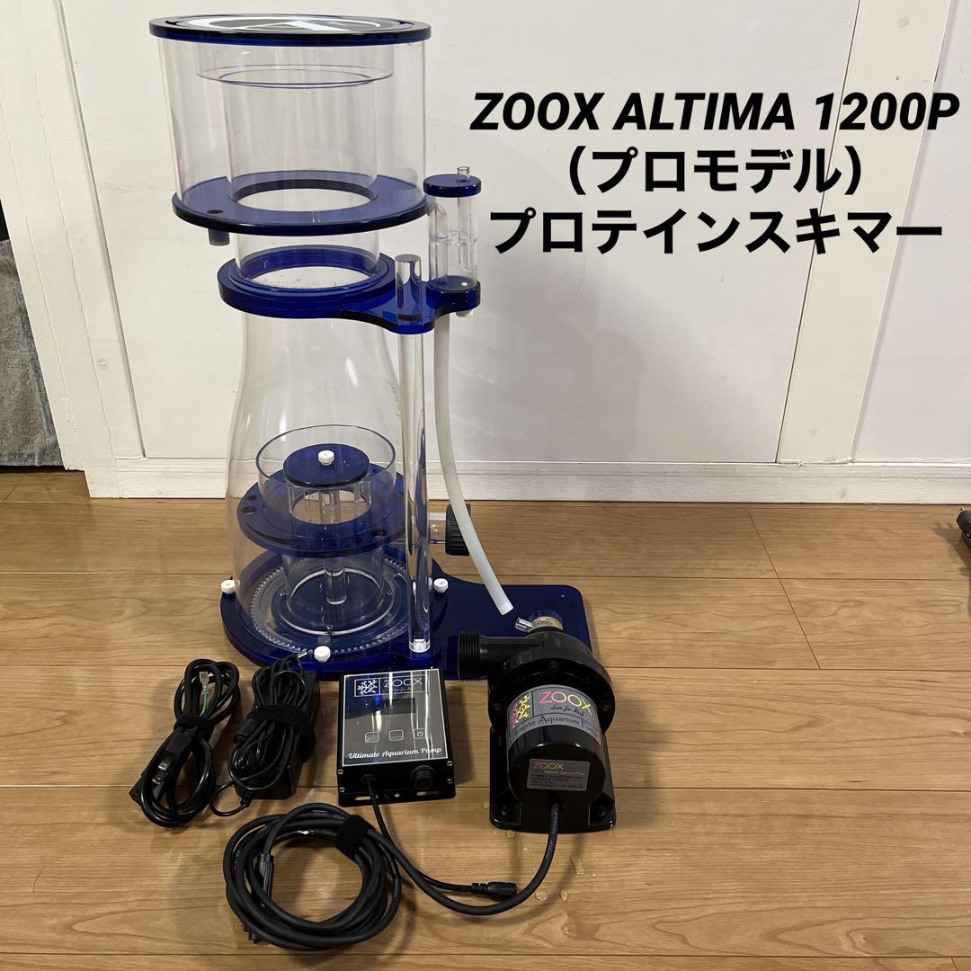 Hướng Dẫn Chọn Máy Protein Skimmer Cho Bể Cá Biển & Những Lỗi Cần Tránh