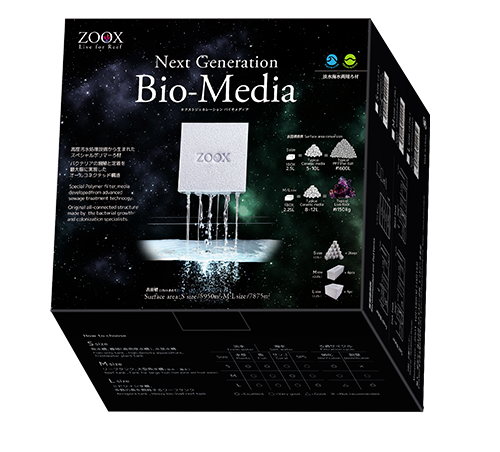 ZOOX Next-Generation Bio Media – Vật Liệu Lọc Sinh Học Thế Hệ Mới