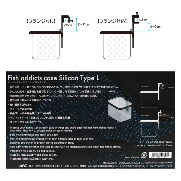 ZOOX Fish Addict’s Case – Hộp Cách Ly &amp; Quan Sát Cá Cao Cấp