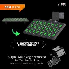 GIÁ ĐỠ FRAG SAN HÔ NAM CHÂM ZOOX CORAL FRAG PRO