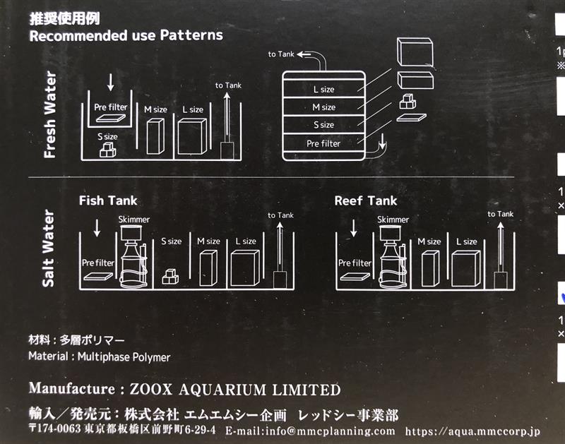 SỨ LỌC ZOOX BIO MEDIA