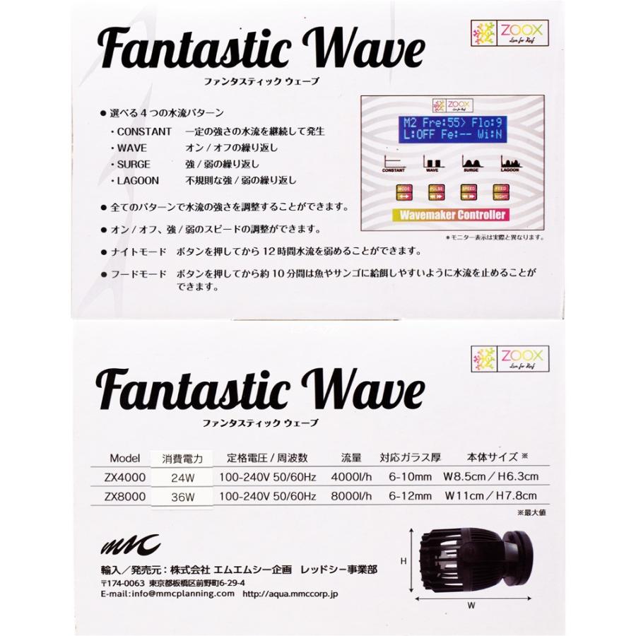 ZOOX FantasticWave Pump – Máy Tạo Sóng Bể Cá Biển San Hô Chuẩn Nhật Bản, Công Suất Thật, Siêu Tiết Kiệm Điệnn