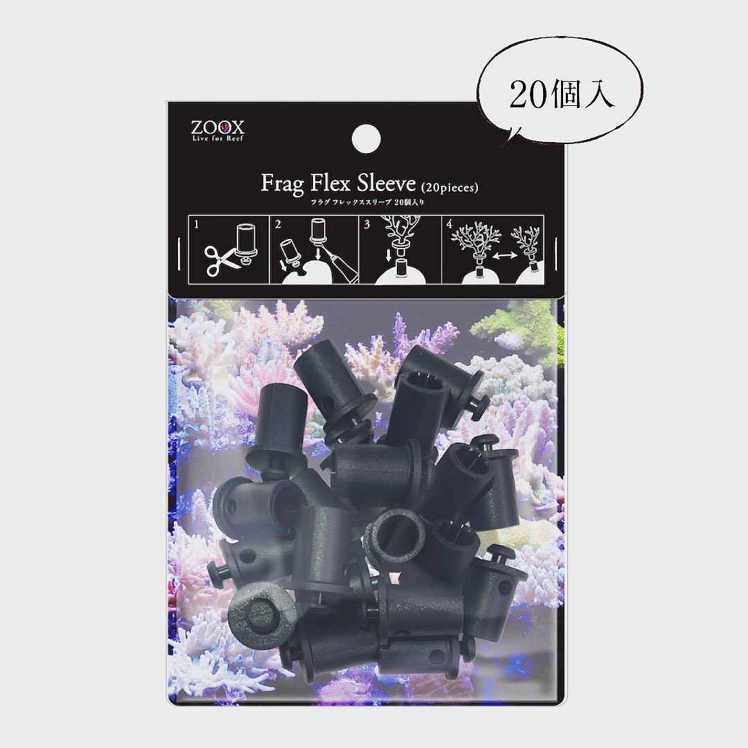 ZOOX Silicone Frag Plug Sleeve – Giải pháp gắn san hô linh hoạt & an toàn