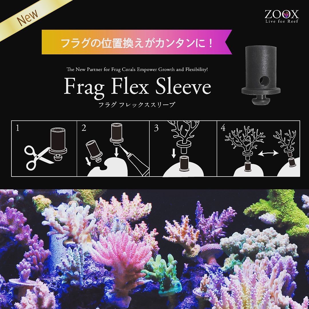 ZOOX Silicone Frag Plug Sleeve – Giải pháp gắn san hô linh hoạt & an toàn