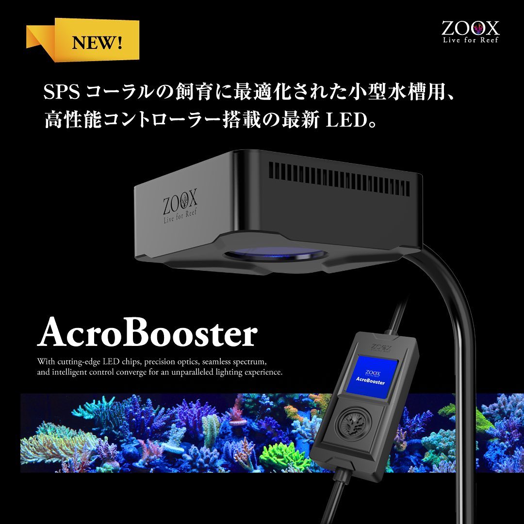Đèn LED ZOOX AcroBooster 65W – Chiếu Sáng Tối Ưu Cho San Hô SPS & LPS
