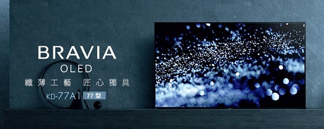 Khám phá những ưu điểm vượt trội của Tivi Oled Sony KD-77A1